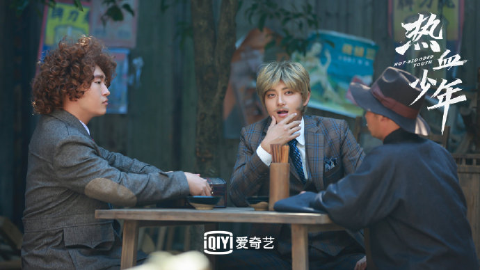 Hot-Blooded Youth / The Files of Teenagers In The Concession China Web Drama